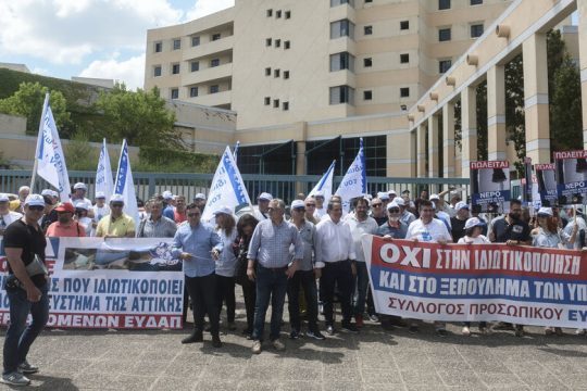 Αναδίπλωση της ΕΥΔΑΠ για τις απολύσεις