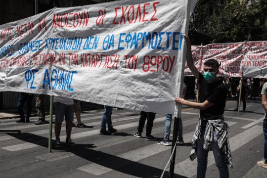 Πορεία φοιτητών για την επαναλειτουργία των σχολών
