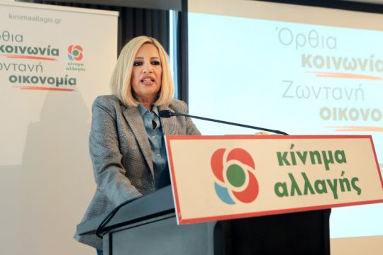 ΚΙΝ.ΑΛΛ.: Άβουλοι και μοιραίοι περιμένουν τη φωτιά να σβήσει