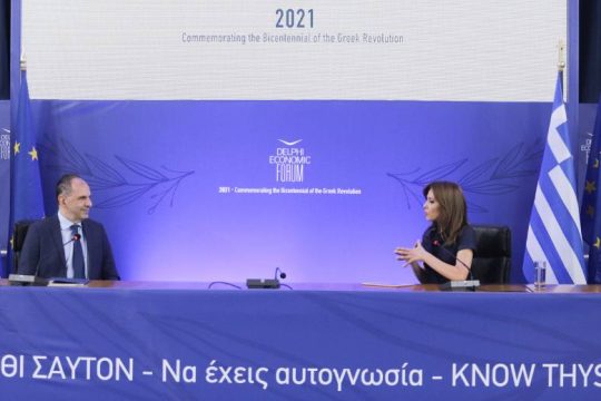Τα Δελφικά του κ. Γεραπετρίτη