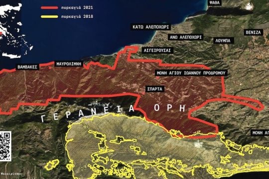 Infonews: Eλα να πάμε στα καμένα