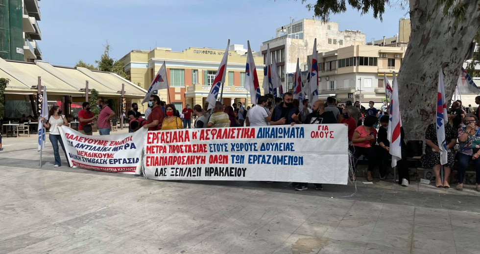 Απεργιακές συγκεντρώσεις σε όλη την Κρήτη