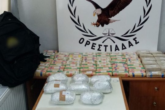 Μπλόκο σε 21,5 κιλά ηρωίνης