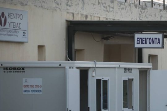 Δολοφονία στα Καλύβια: Τον σκότωσα γιατί έκλεβε και μου έκανε μάγια