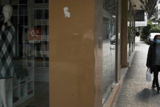 Η οικονομία και ο μεγάλος θυμός