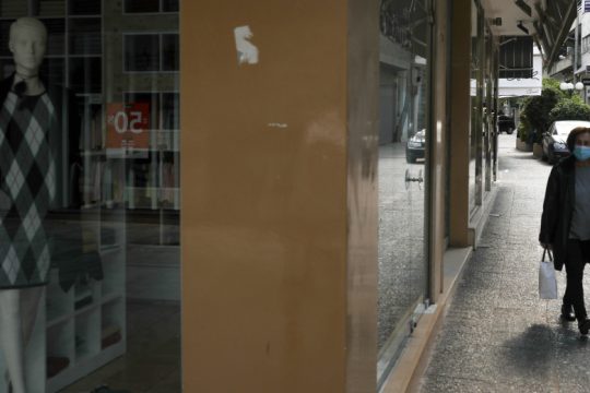Η οικονομία και ο μεγάλος θυμός