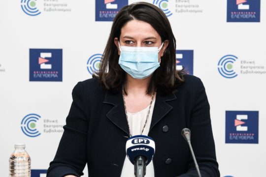 Επιβράβευση στους «αρίστους»