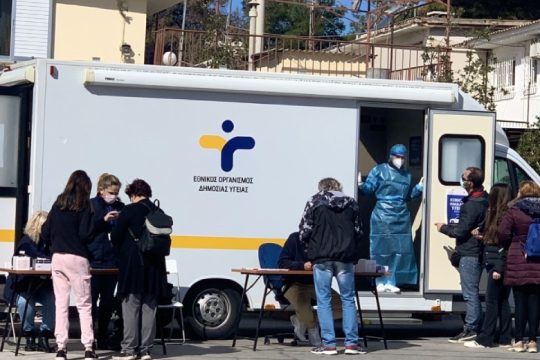 Πού θα γίνουν τεστ για Covid-19 την Τετάρτη 26 Μαΐου
