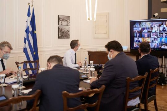 Μετά συγχωρήσεως…