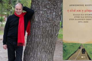 «Τη σημαντική λογοτεχνία δεν τη γράφουν οι τακτοποιημένοι»