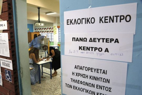 Kλίνατε επί δεξιά