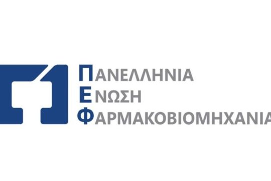 Ο κ. Θ. Τρύφων στο 6ο Οικονομικό Φόρουμ των Δελφών