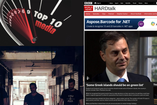 Ελα που το BBC δεν είναι ΣΚΑΪ