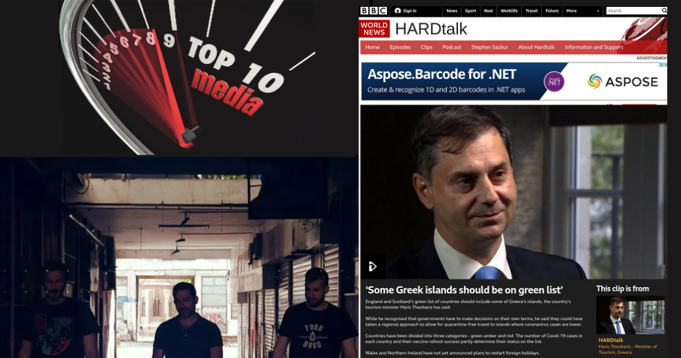Ελα που το BBC δεν είναι ΣΚΑΪ