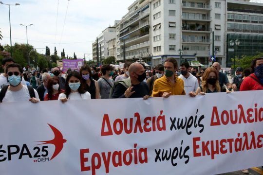 Tο νομοσχέδιο Χατζηδάκη μετατρέπει τη δουλειά σε δουλεία