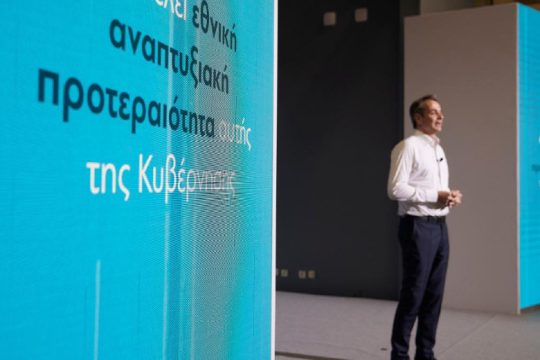 Για τον ΒΟΑΚ