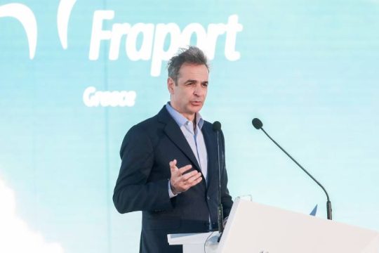 Ευχολόγια Μητσοτάκη στα εγκαίνια των αεροδρομίων της Fraport