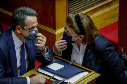 Καλές σχέσεις