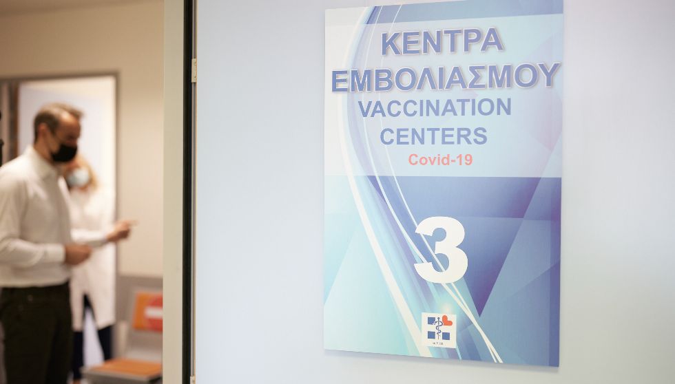 Λανθασμένος ο αριθμός των εμβολιασμένων στο διάγγελμα του Πρωθυπουργού