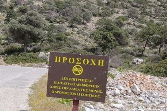 Μονή Γουβερνέτου: «Ασκητές πίστης ή επιχείρηση»;