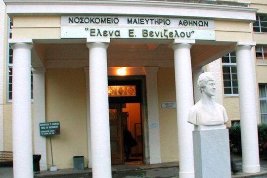 Στον δρόμο οι έγκυες οροθετικές