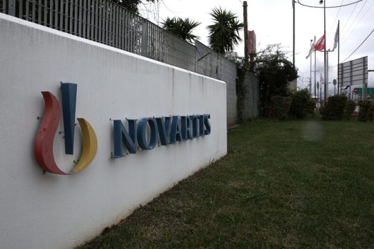 Σκάνδαλο Novartis: Eμπλοκή με τους προστατευόμενους μάρτυρες