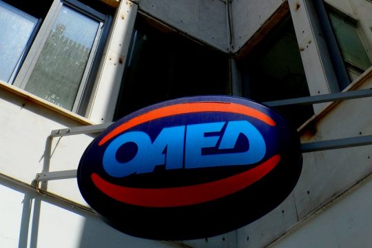 Από Δευτέρα η καταβολή παράτασης επιδομάτων ανεργίας που έληξαν τον Απρίλιο