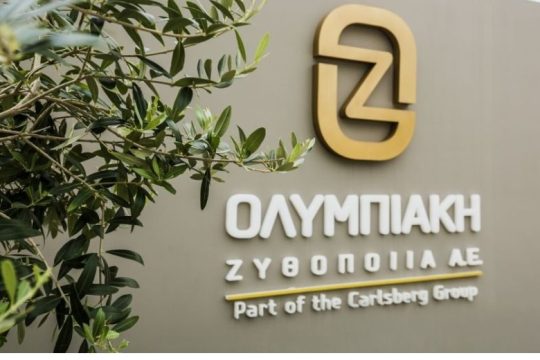 Η Ολυμπιακή Ζυθοποιία στοχεύει στο ΜΗΔΕΝ για ένα καλύτερο σήμερα και αύριο