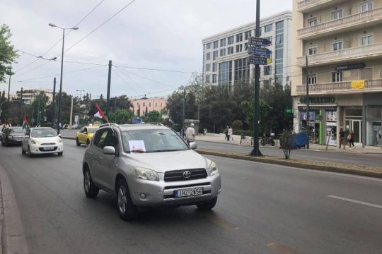 Μοτοπορεία στην Αθήνα ενάντια στους βομβαρδισμούς στη Γάζα