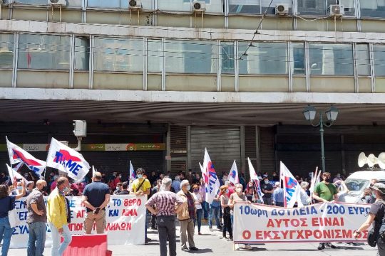 Με παλμό κατά της κατάργησης του 8ώρου έξω από το υπουργείο Εργασίας