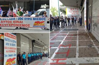 ΠΑΜΕ: «Στείλτε για ελιές τον Χατζηδάκη, το οκτάωρο ανήκει στον εργάτη»