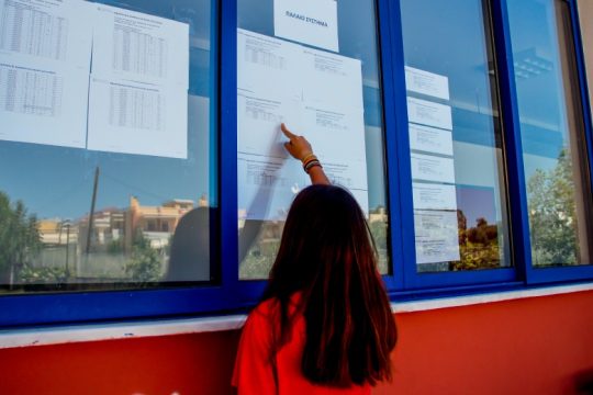 Η επιστολή των 41 Εργατικών Κέντρων κατά της ελάχιστης βάσης εισαγωγής στα ΑΕΙ