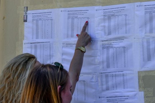 Πανελλαδικές με SMS και… αποκλεισμούς