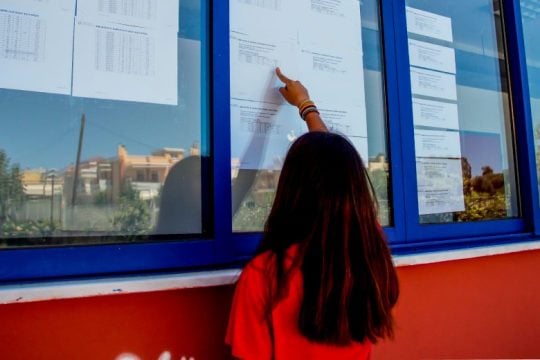 Με sms θα ενημερώνονται οι υποψήφιοι για τις βαθμολογίες των Πανελλαδικών