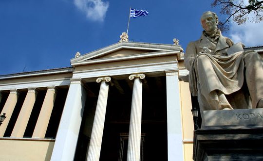 Σωματείο ιδρύουν οι εργαζόμενοι σε Πανεπιστήμια και ερευνητικά κέντρα
