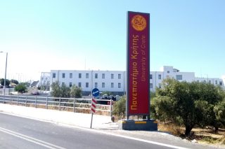 Δίκιο