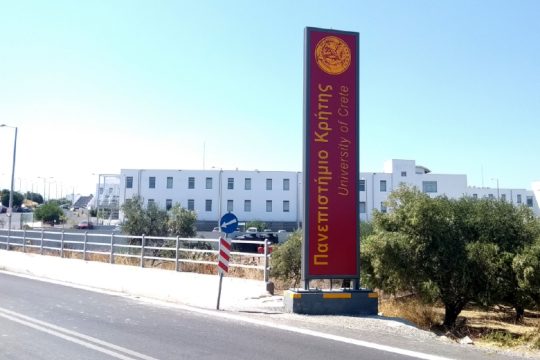 Δίκιο