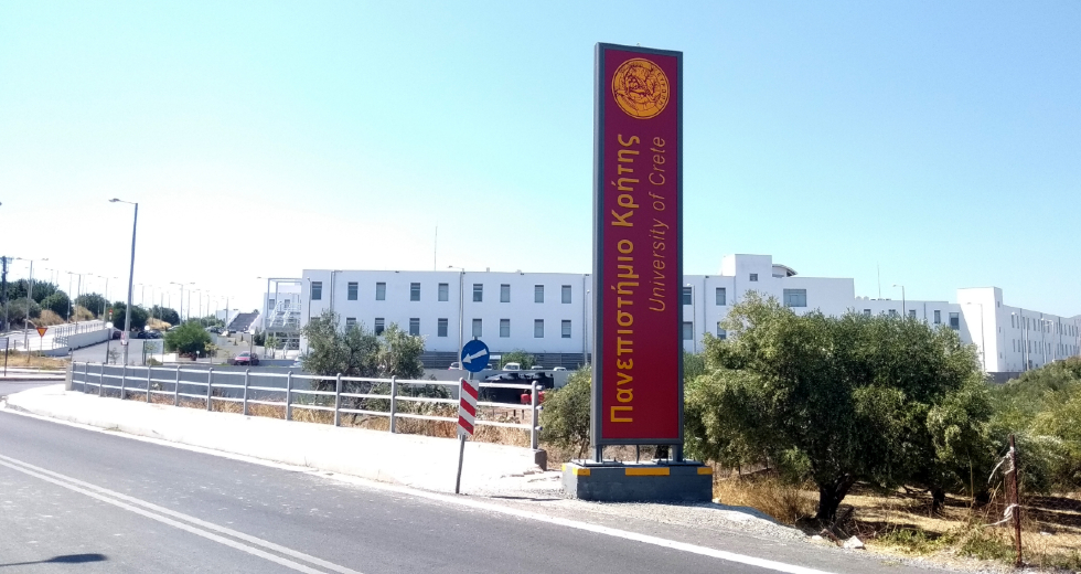 Δίκιο