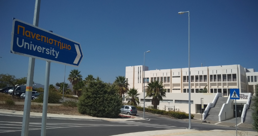 Μείζον