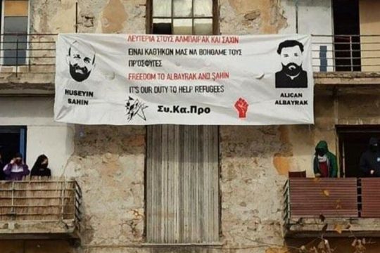 Διώκονται στην Τουρκία και φυλακίζονται στην Ελλάδα