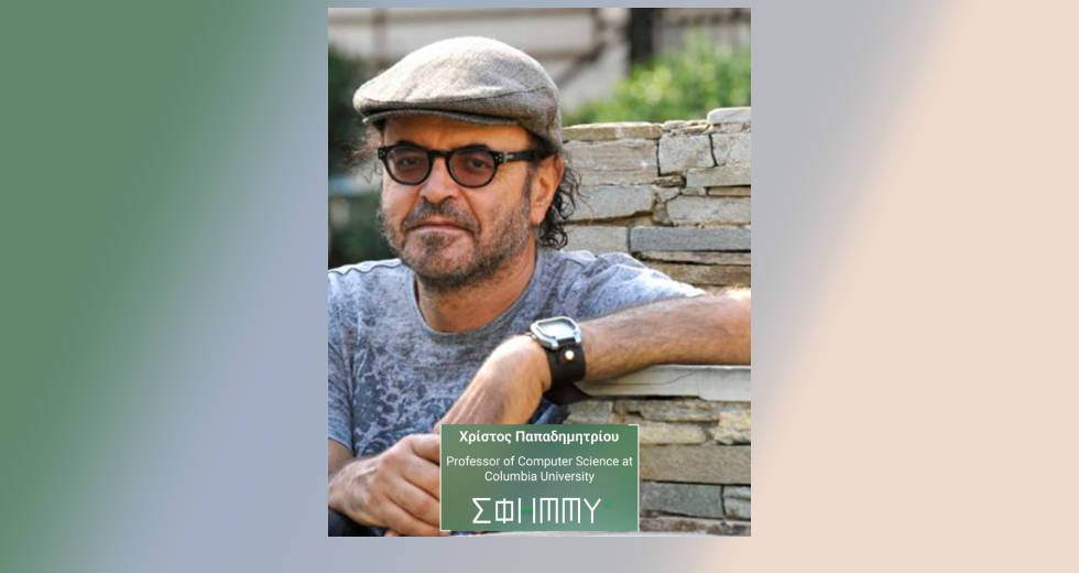 Σήμερα, ομιλία-συζήτηση με θέμα «Βίος εν δικτύω»