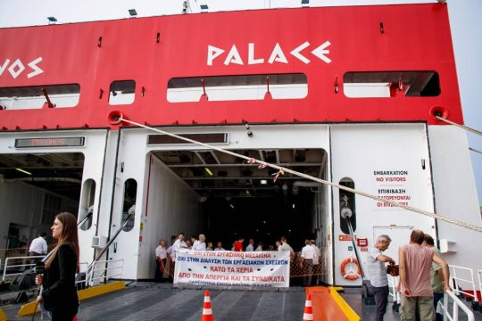 24ωρη απεργία από την ΠΕΝΕΝ στις 3 Ιουνίου