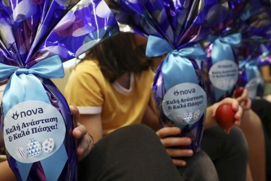 Η Nova και η Κιβωτός του Κόσμου ενώθηκαν σε μια Πασχαλινή αγκαλιά