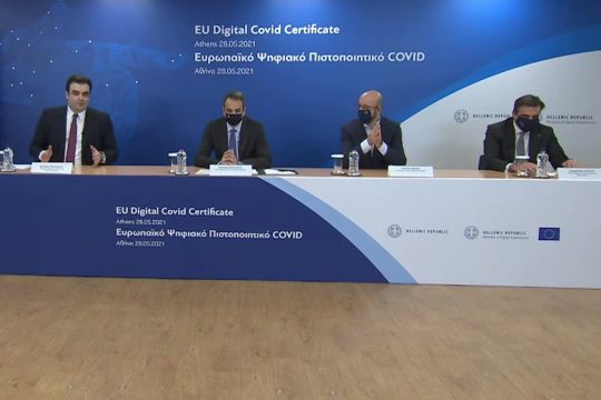 Αποκαλυπτήρια για το πράσινο πιστοποιητικό: Πώς θα λειτουργεί