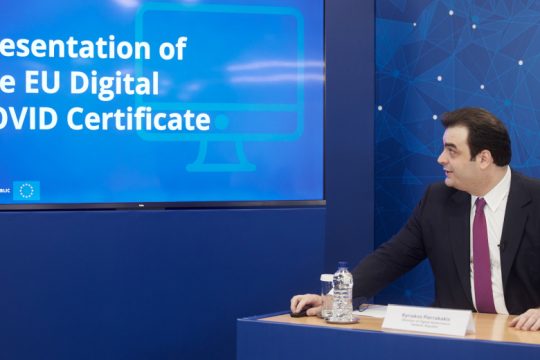 Πράσινο πιστοποιητικό: Πώς το λαμβάνουν οι πολίτες
