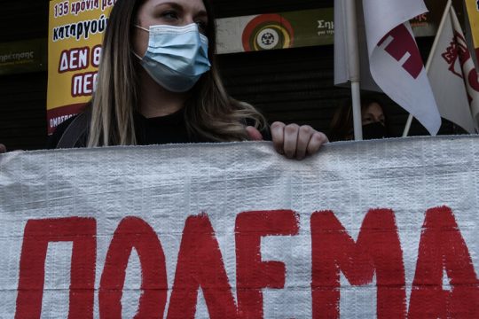 Η Ν.Δ. κάνει το μαύρο άσπρο στα εργασιακά