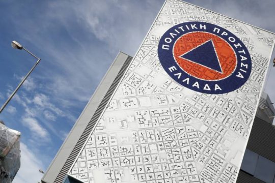 Έκτακτη σύσκεψη για τον κίνδυνο πυρκαγιών στην Αττική