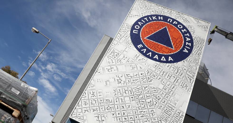 Έκτακτη σύσκεψη για τον κίνδυνο πυρκαγιών στην Αττική