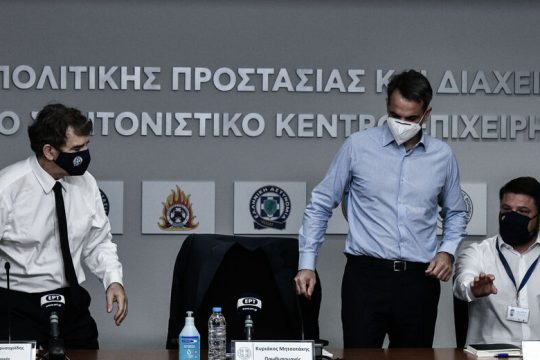 Ομολογίες και μετατόπιση ευθυνών για τη φωτιά