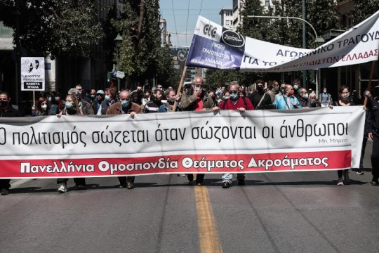 «Την Παρασκευή στο Σύνταγμα κάνουμε φασαρία για τον Πολιτισμό»